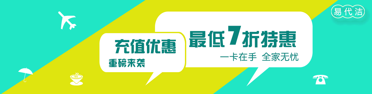 高端家政公司,高端家政服务公司